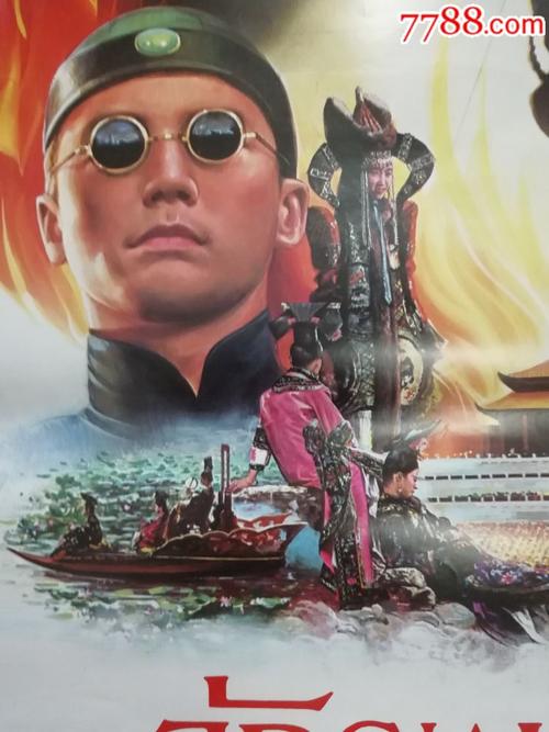 不动产权证过户流程